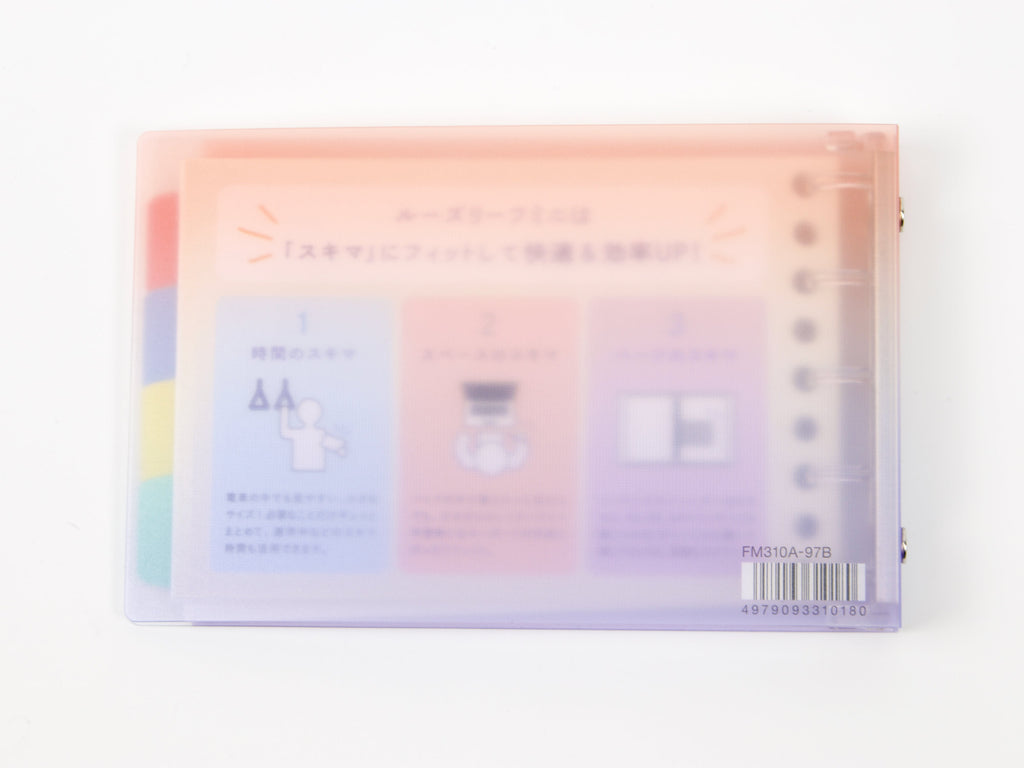 Maruman Mini Session Binder Series 2
