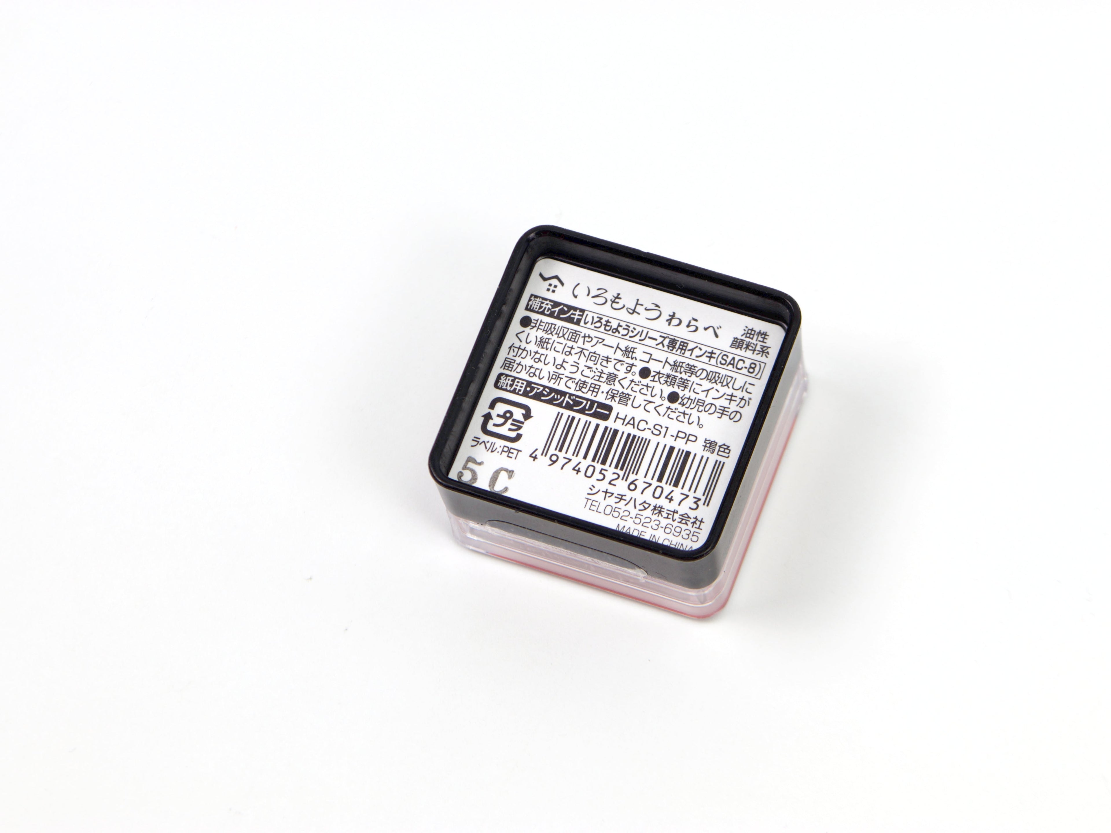 Shachihata Imoroyo Mini Ink Pad