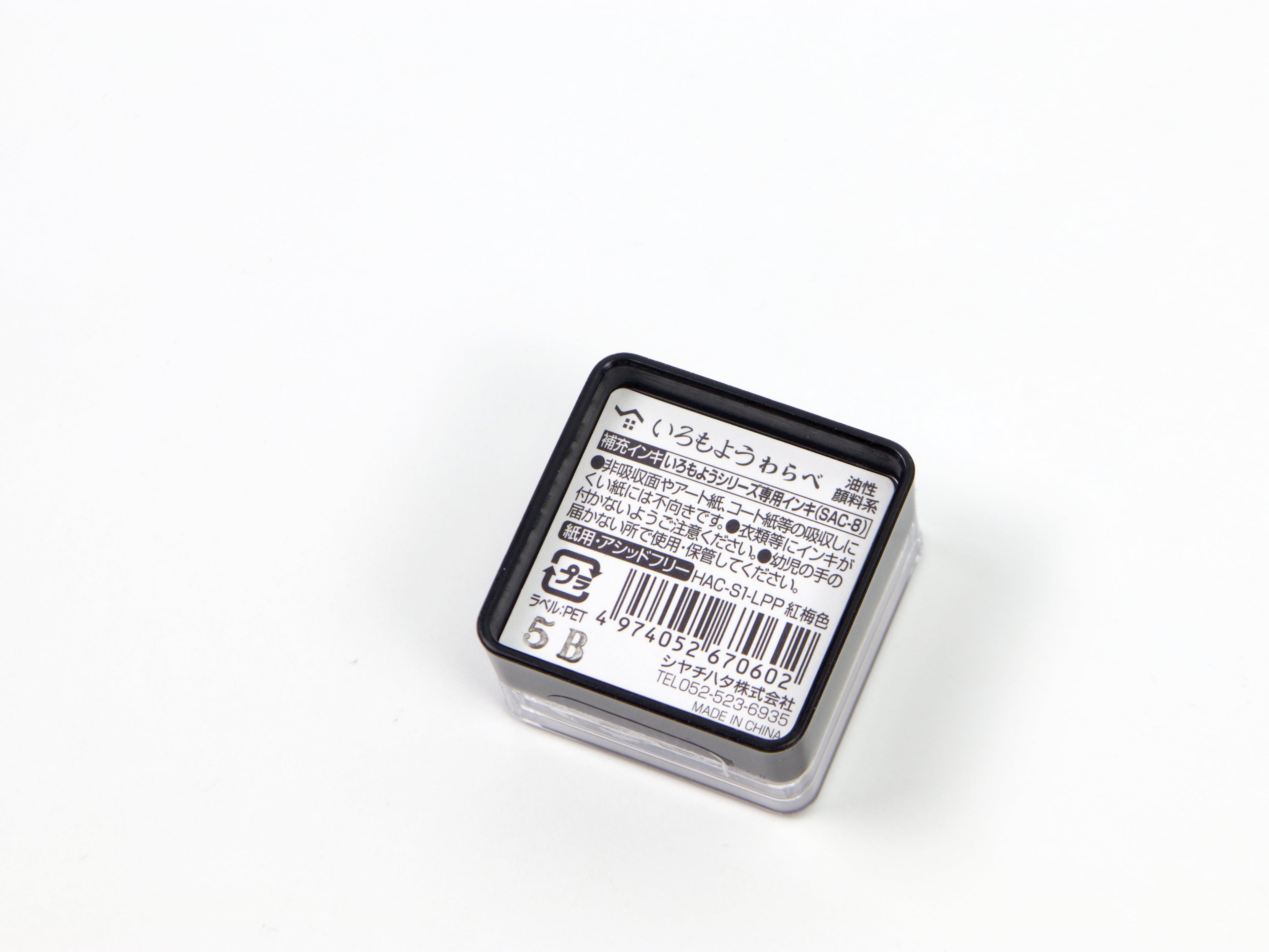 Shachihata Imoroyo Mini Ink Pad