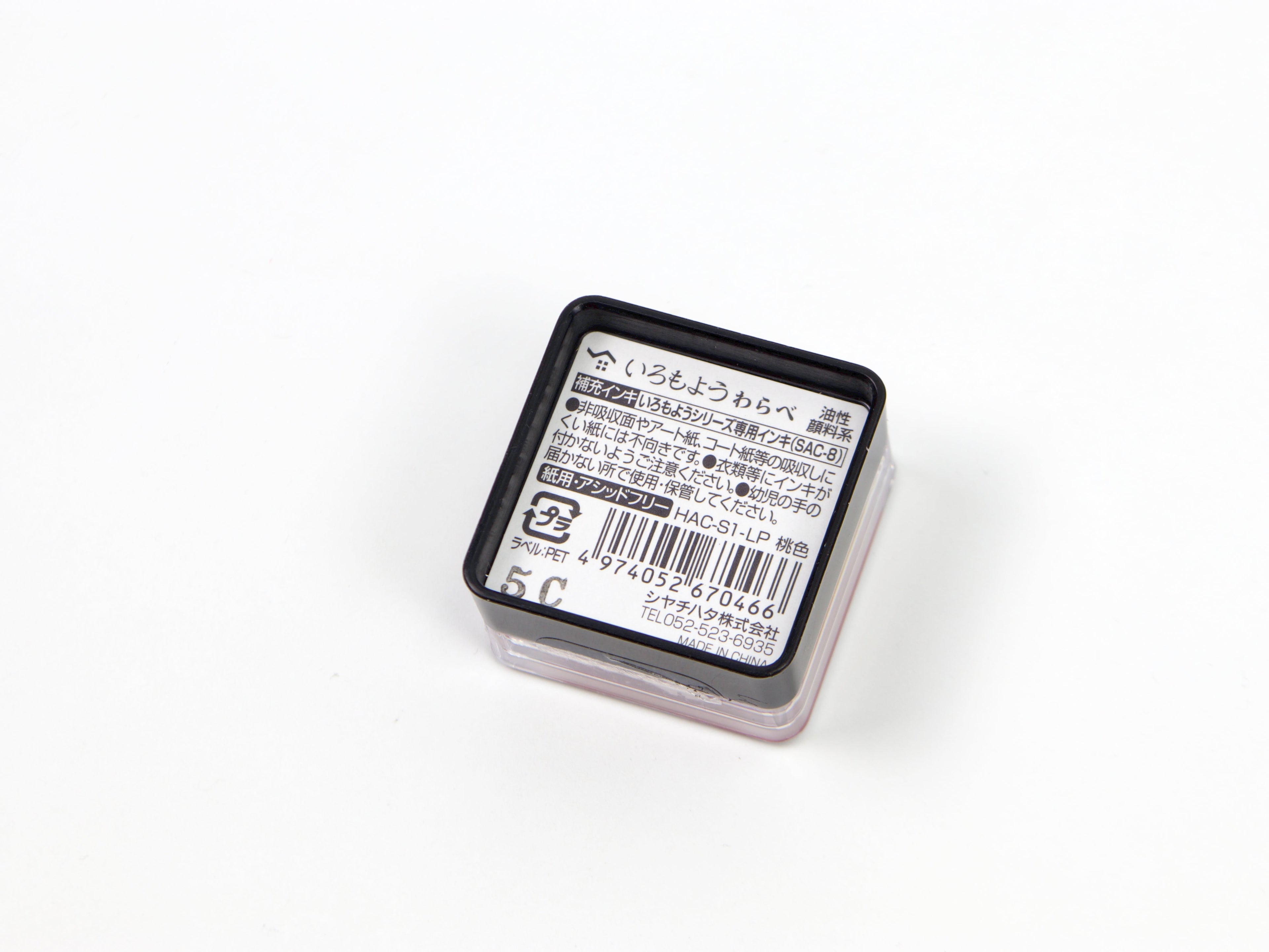 Shachihata Imoroyo Mini Ink Pad