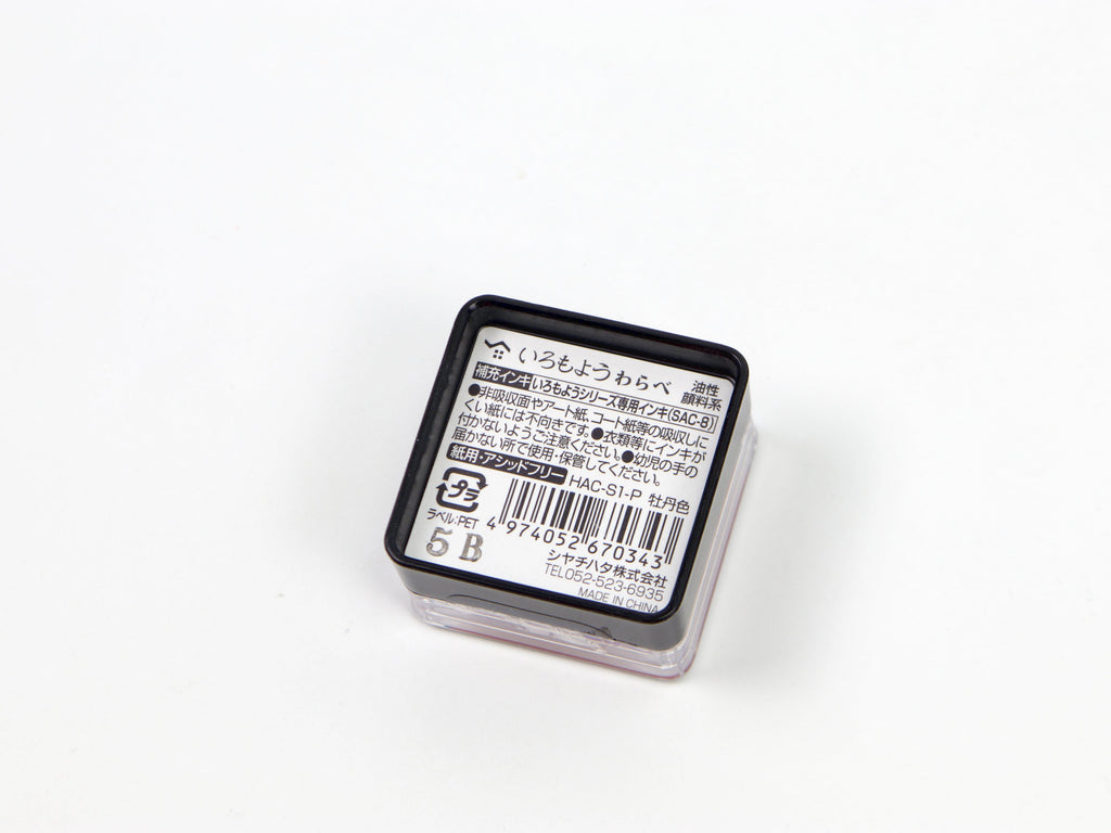 Shachihata Imoroyo Mini Ink Pad