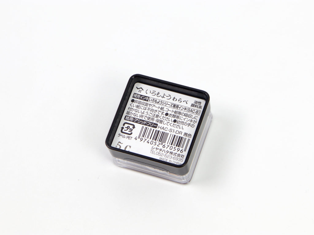 Shachihata Imoroyo Mini Ink Pad