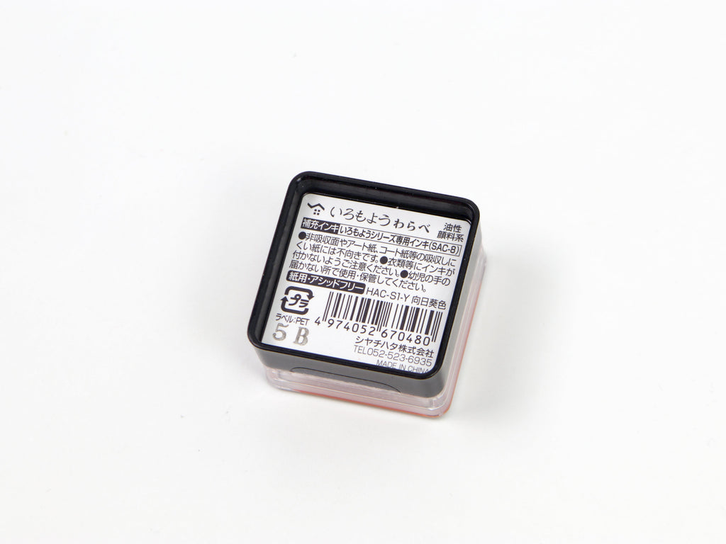 Shachihata Imoroyo Mini Ink Pad