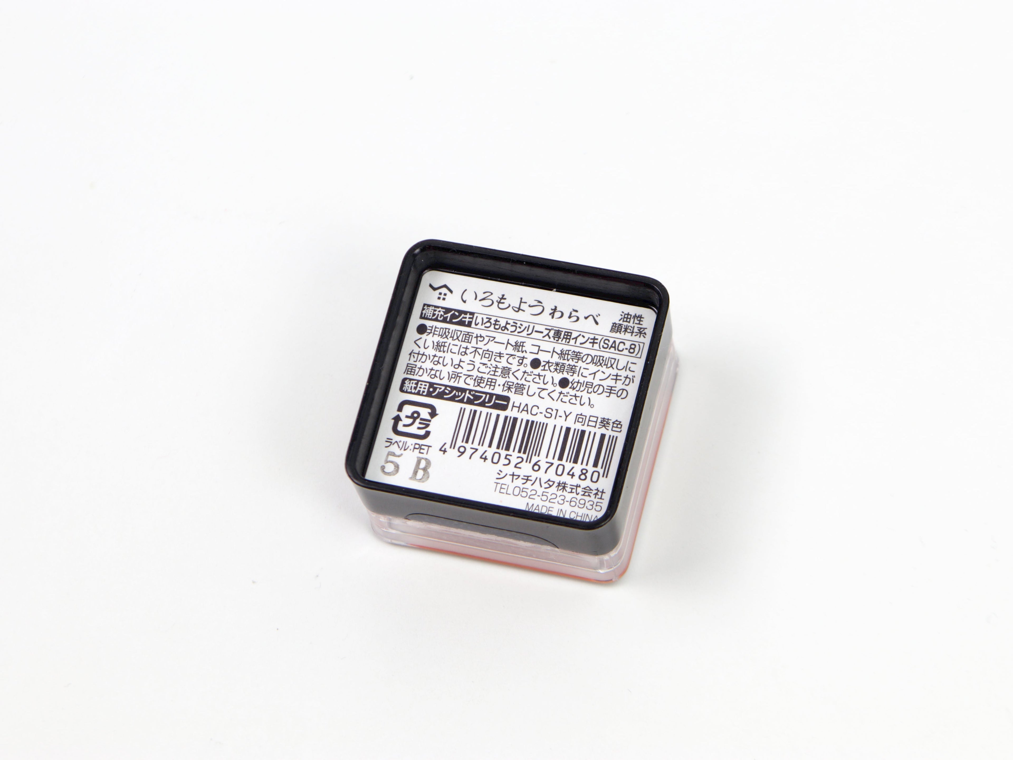 Shachihata Imoroyo Mini Ink Pad