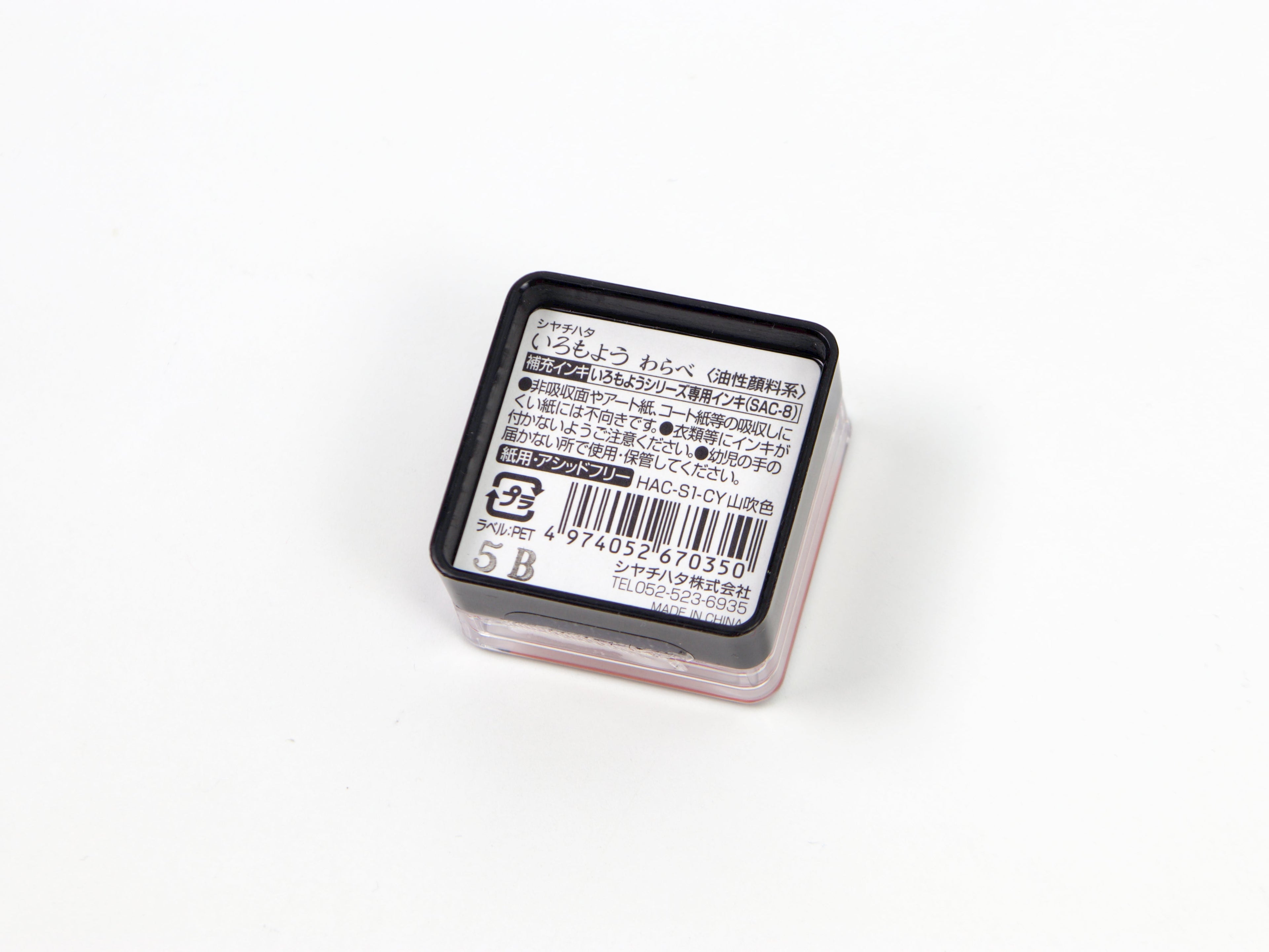 Shachihata Imoroyo Mini Ink Pad