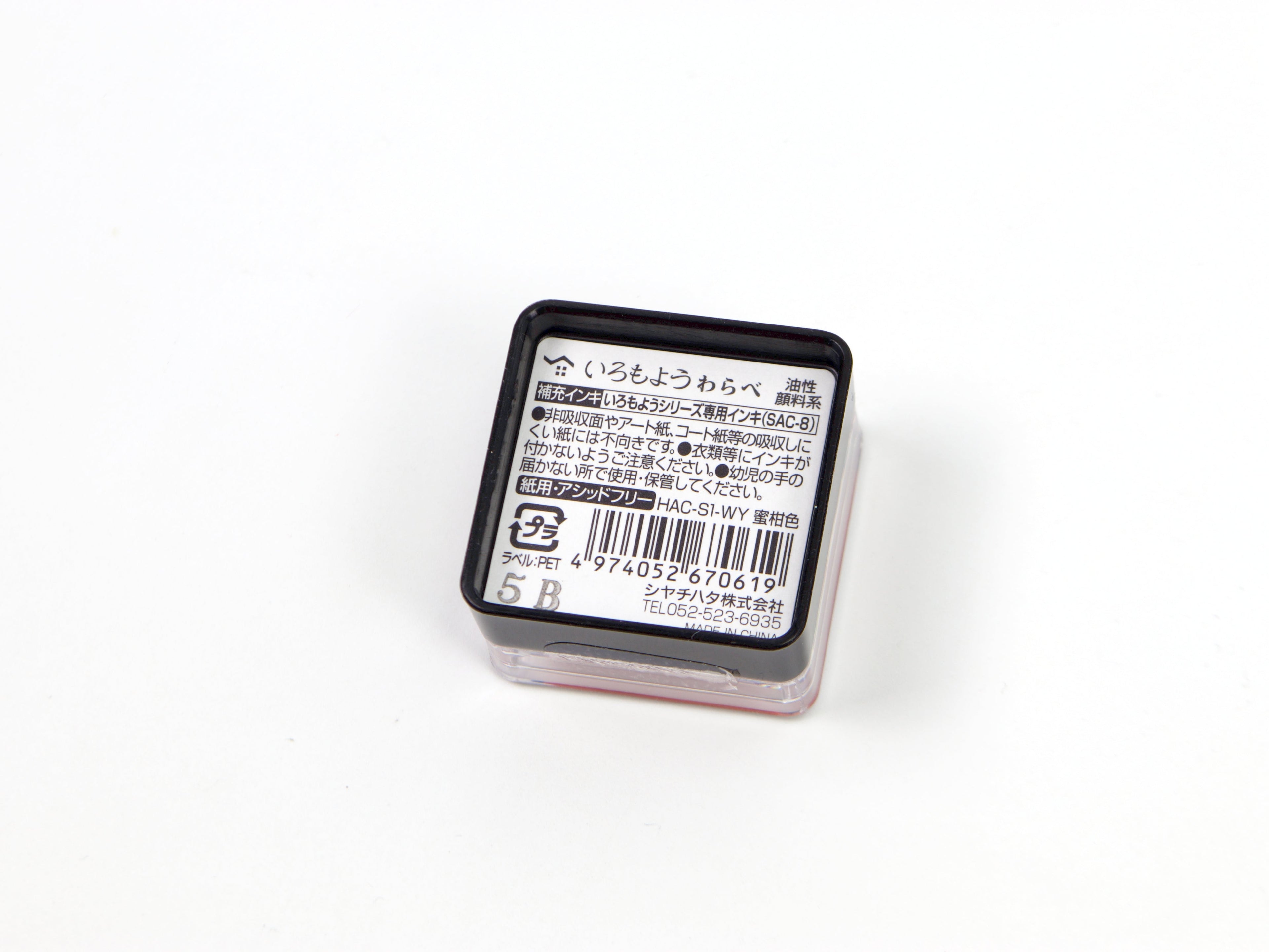 Shachihata Imoroyo Mini Ink Pad