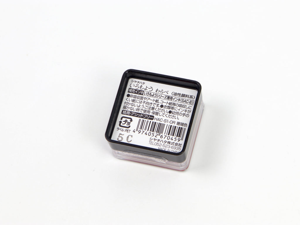 Shachihata Imoroyo Mini Ink Pad