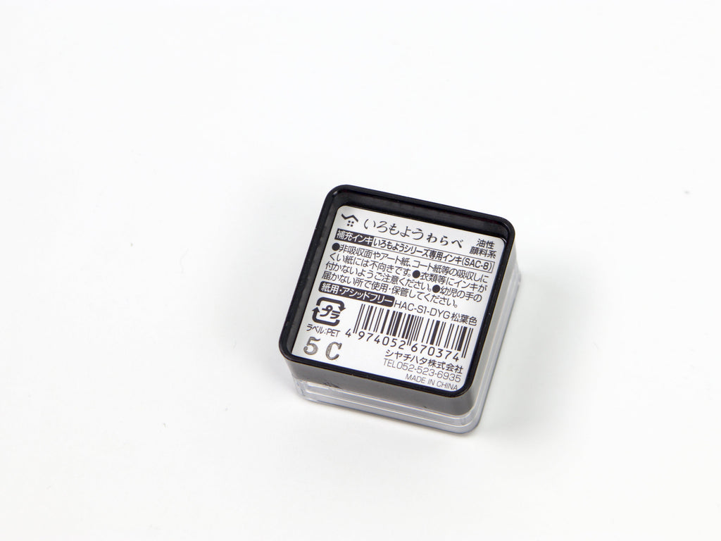Shachihata Imoroyo Mini Ink Pad