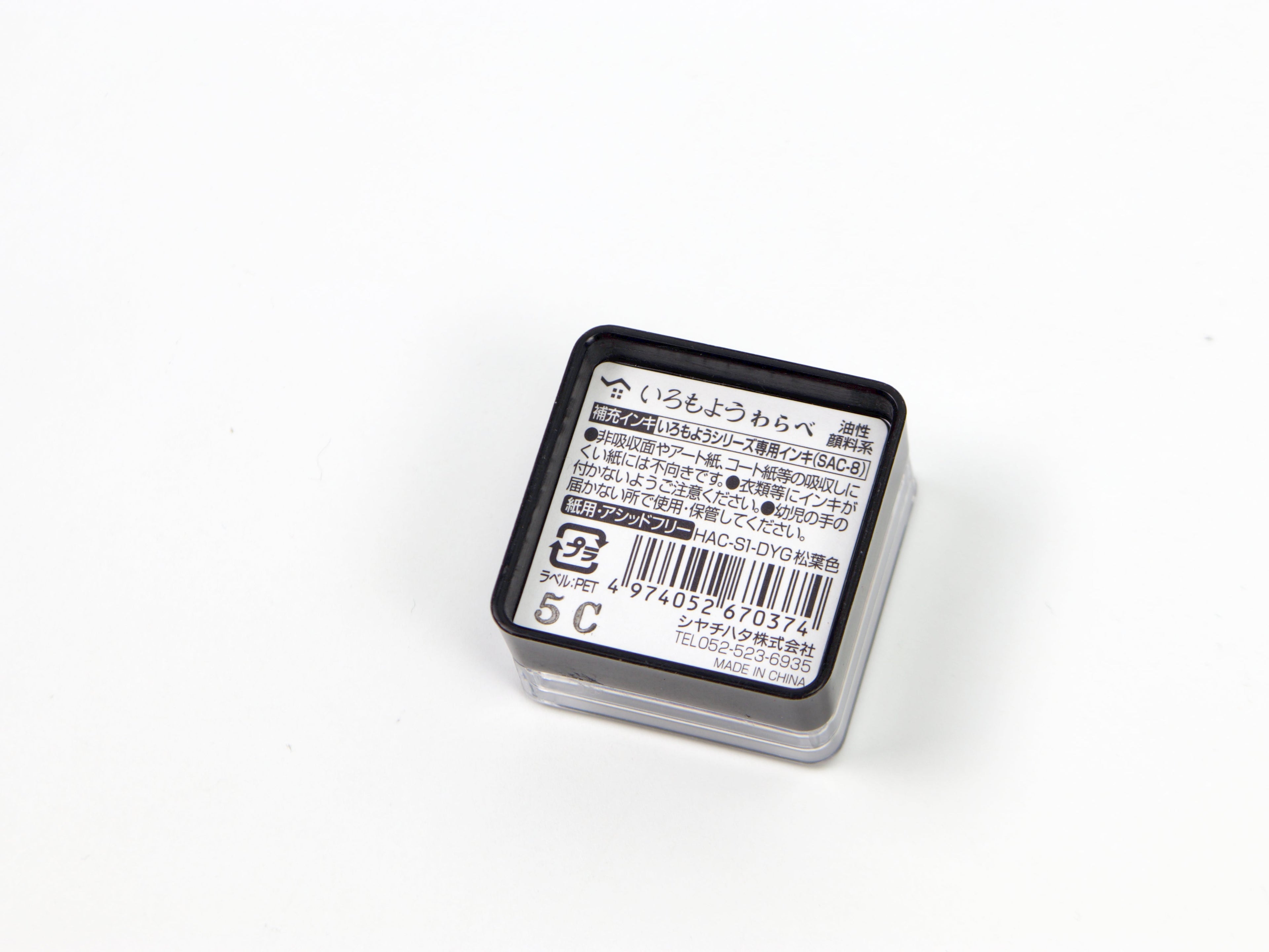 Shachihata Imoroyo Mini Ink Pad