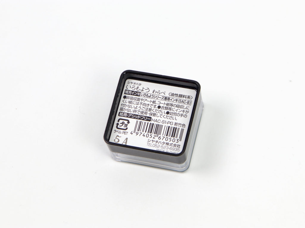 Shachihata Imoroyo Mini Ink Pad