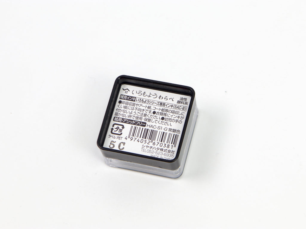 Shachihata Imoroyo Mini Ink Pad