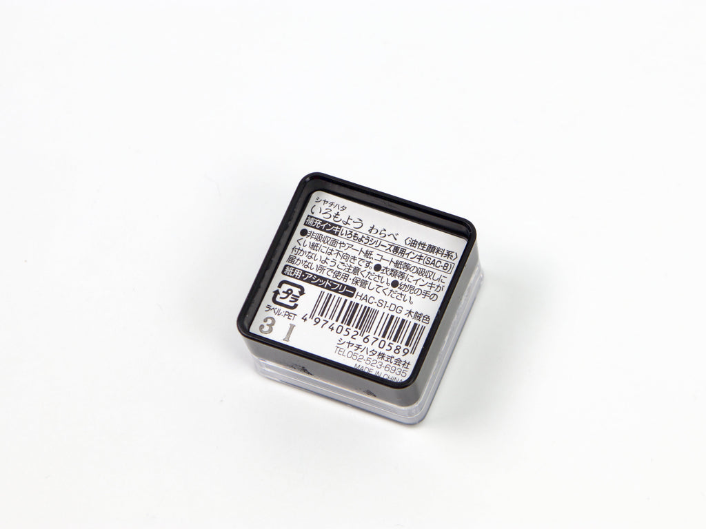 Shachihata Imoroyo Mini Ink Pad
