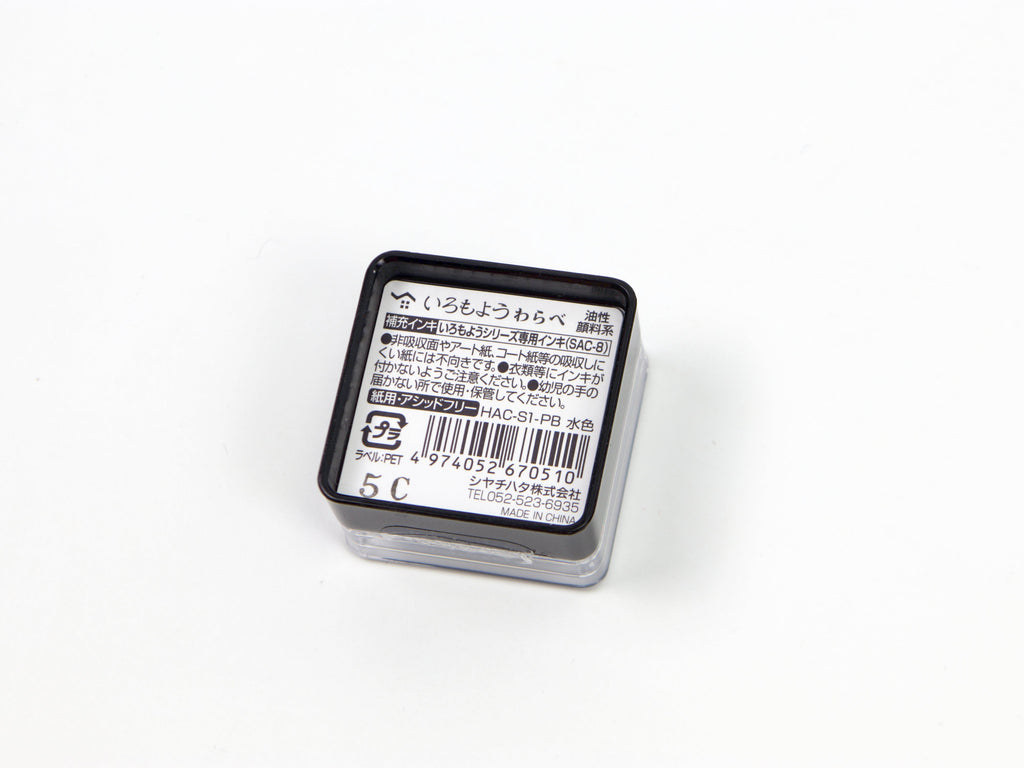 Shachihata Imoroyo Mini Ink Pad