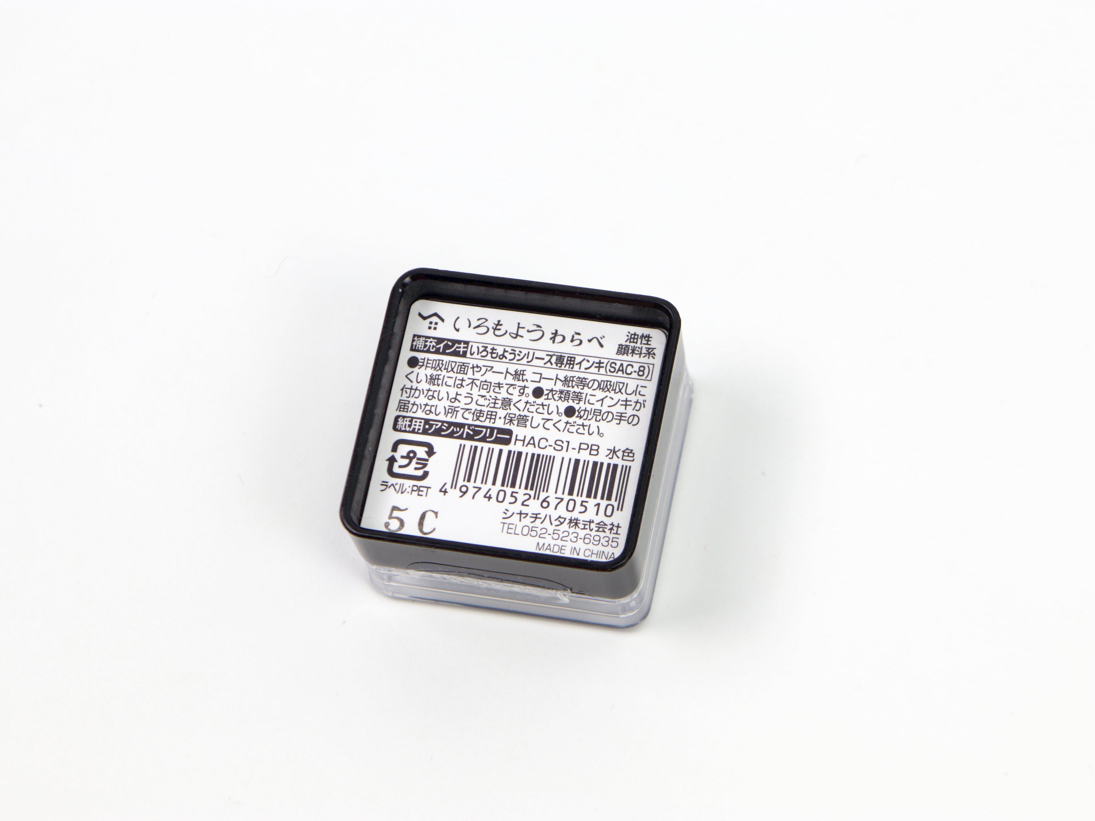 Shachihata Imoroyo Mini Ink Pad