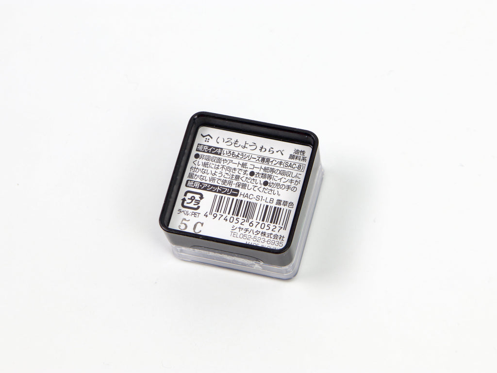 Shachihata Imoroyo Mini Ink Pad