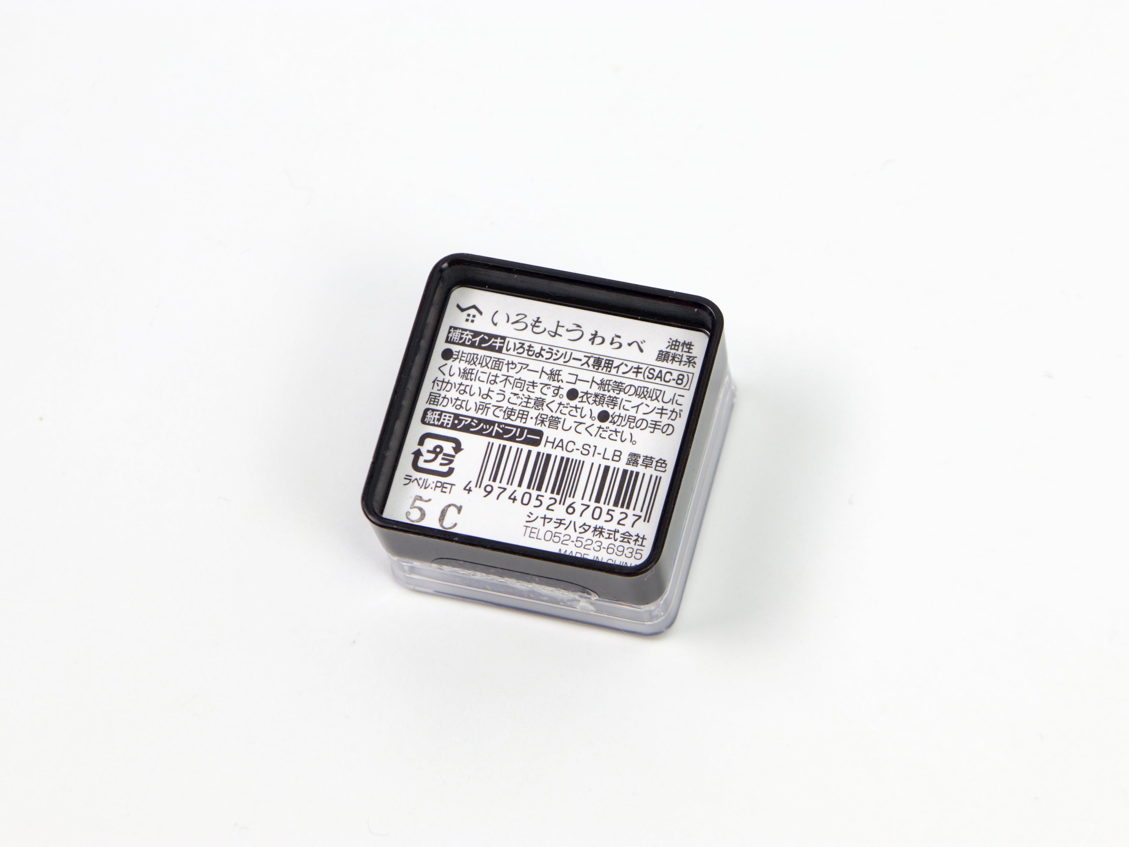 Shachihata Imoroyo Mini Ink Pad