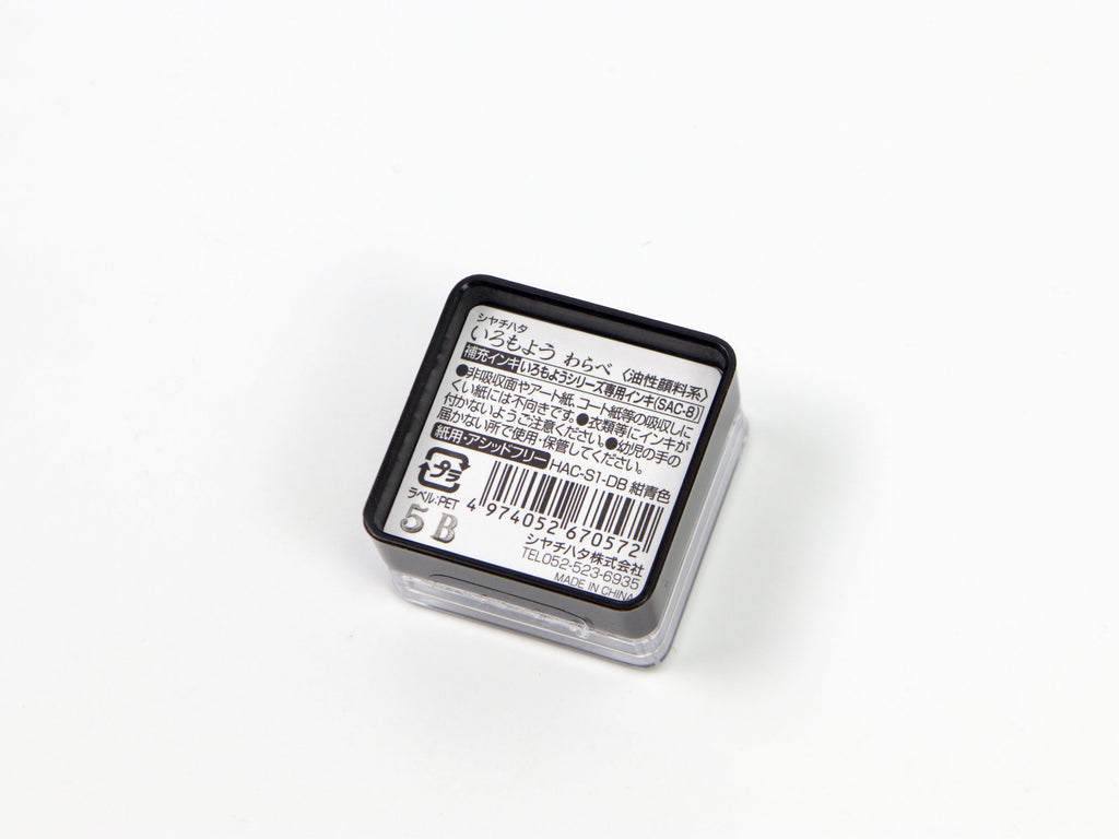 Shachihata Imoroyo Mini Ink Pad