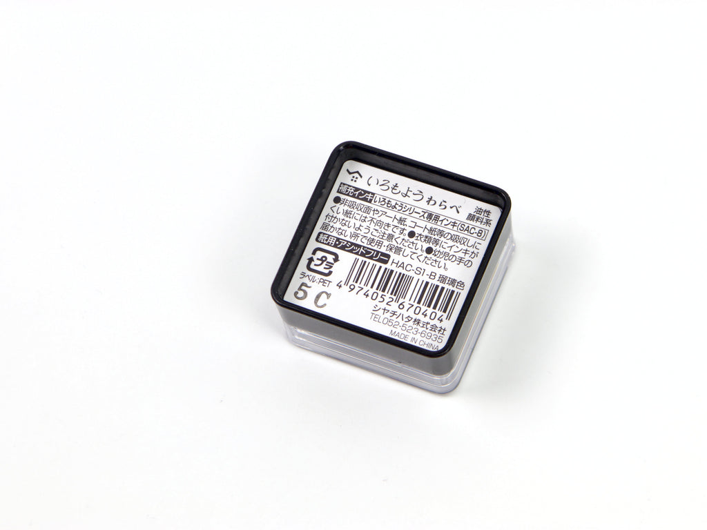 Shachihata Imoroyo Mini Ink Pad