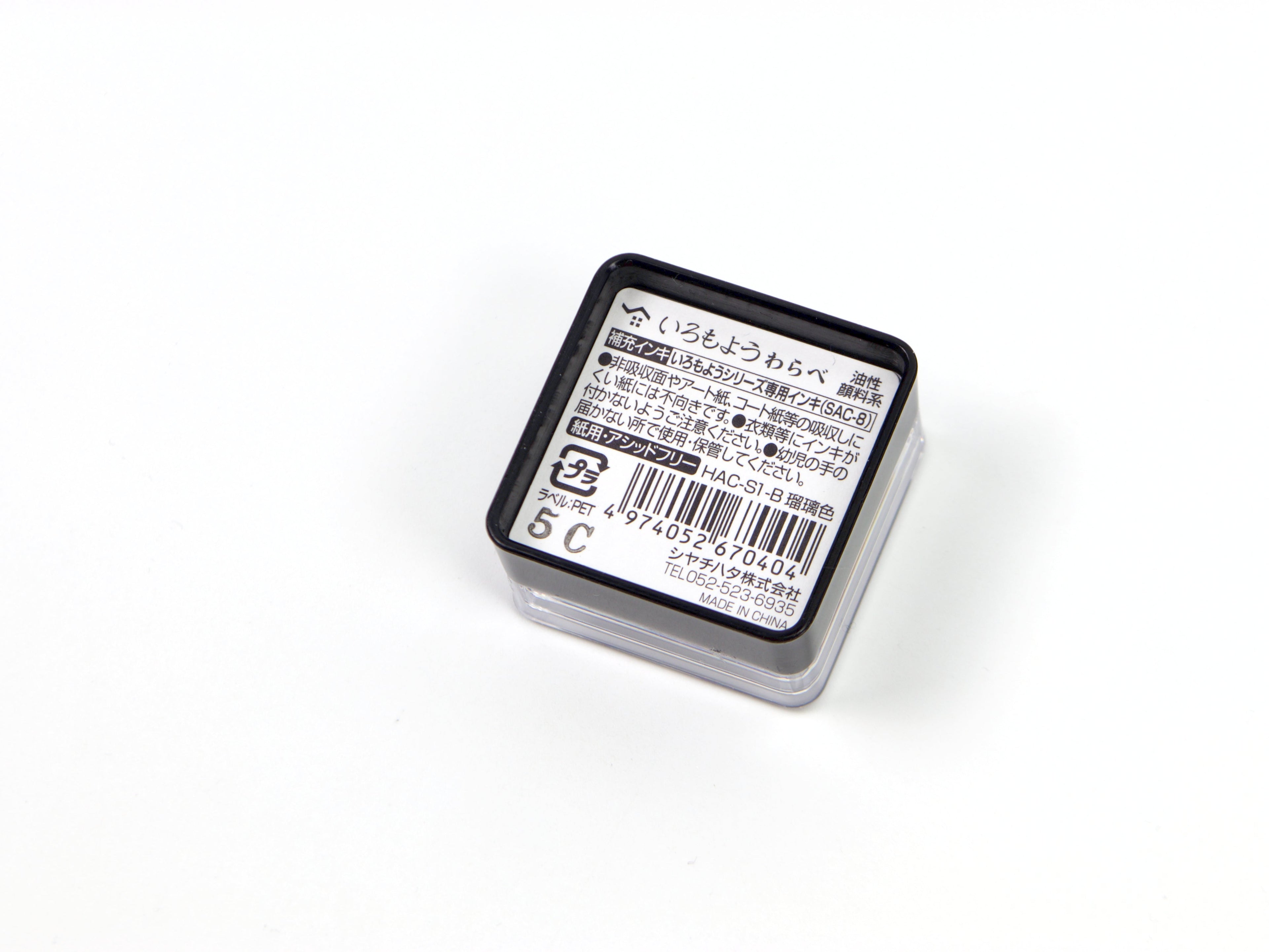 Shachihata Imoroyo Mini Ink Pad