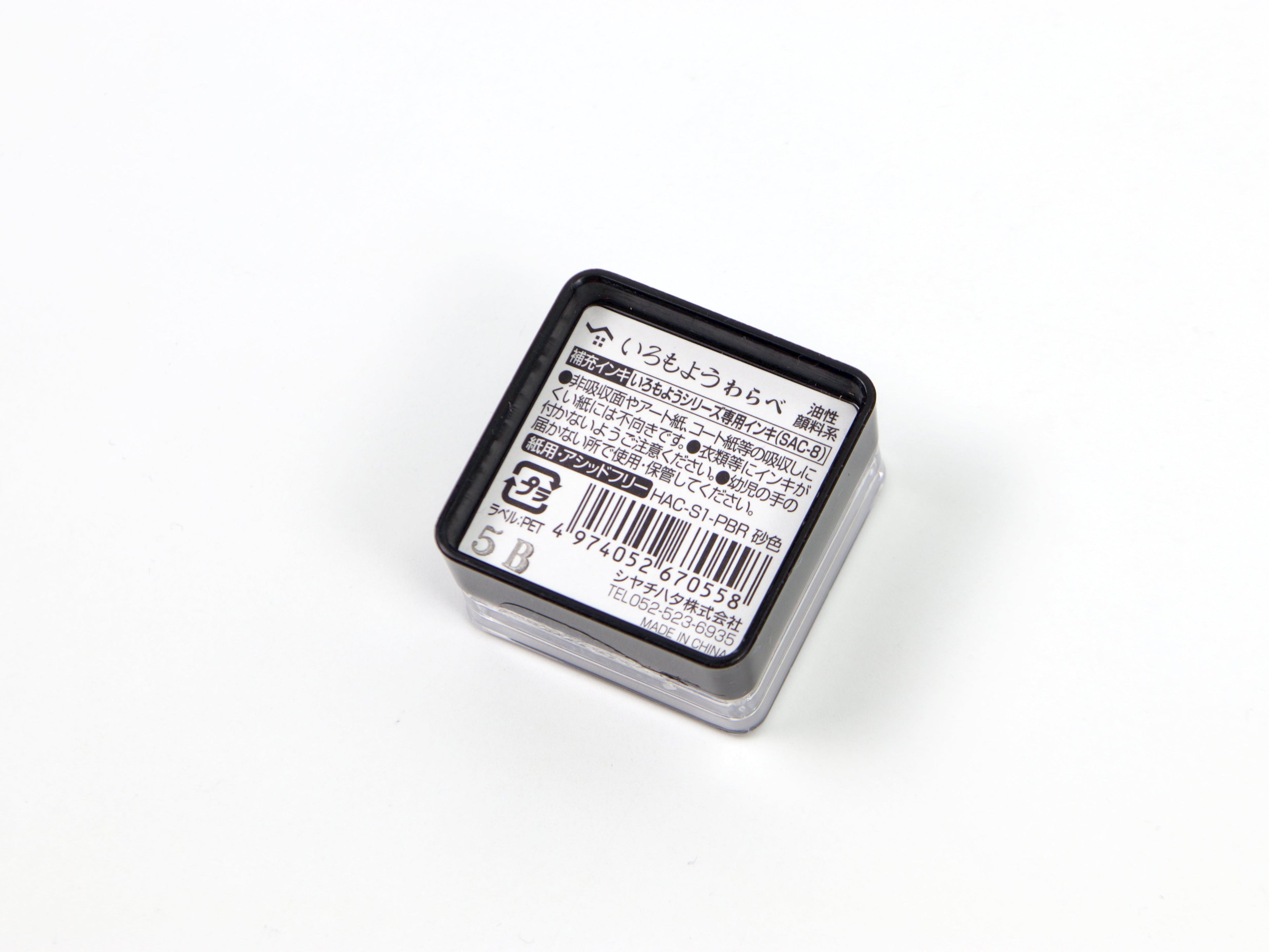 Shachihata Imoroyo Mini Ink Pad