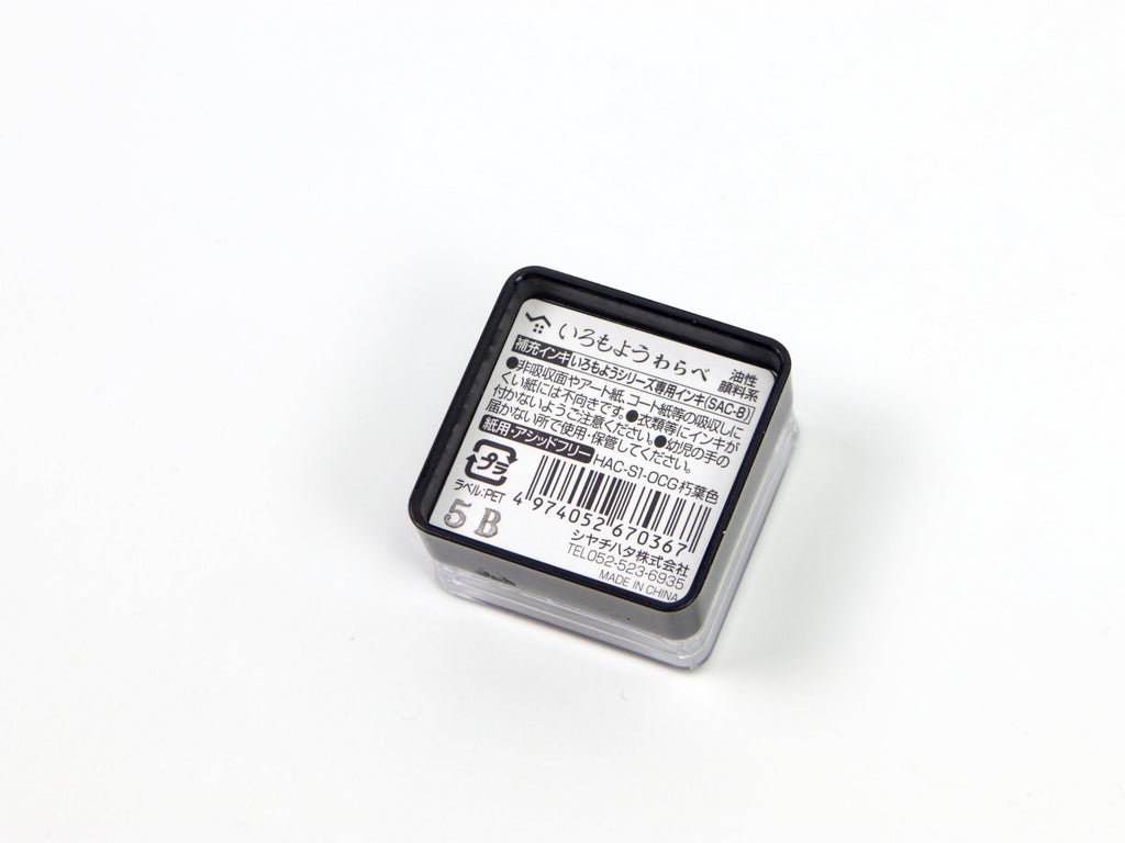 Shachihata Imoroyo Mini Ink Pad