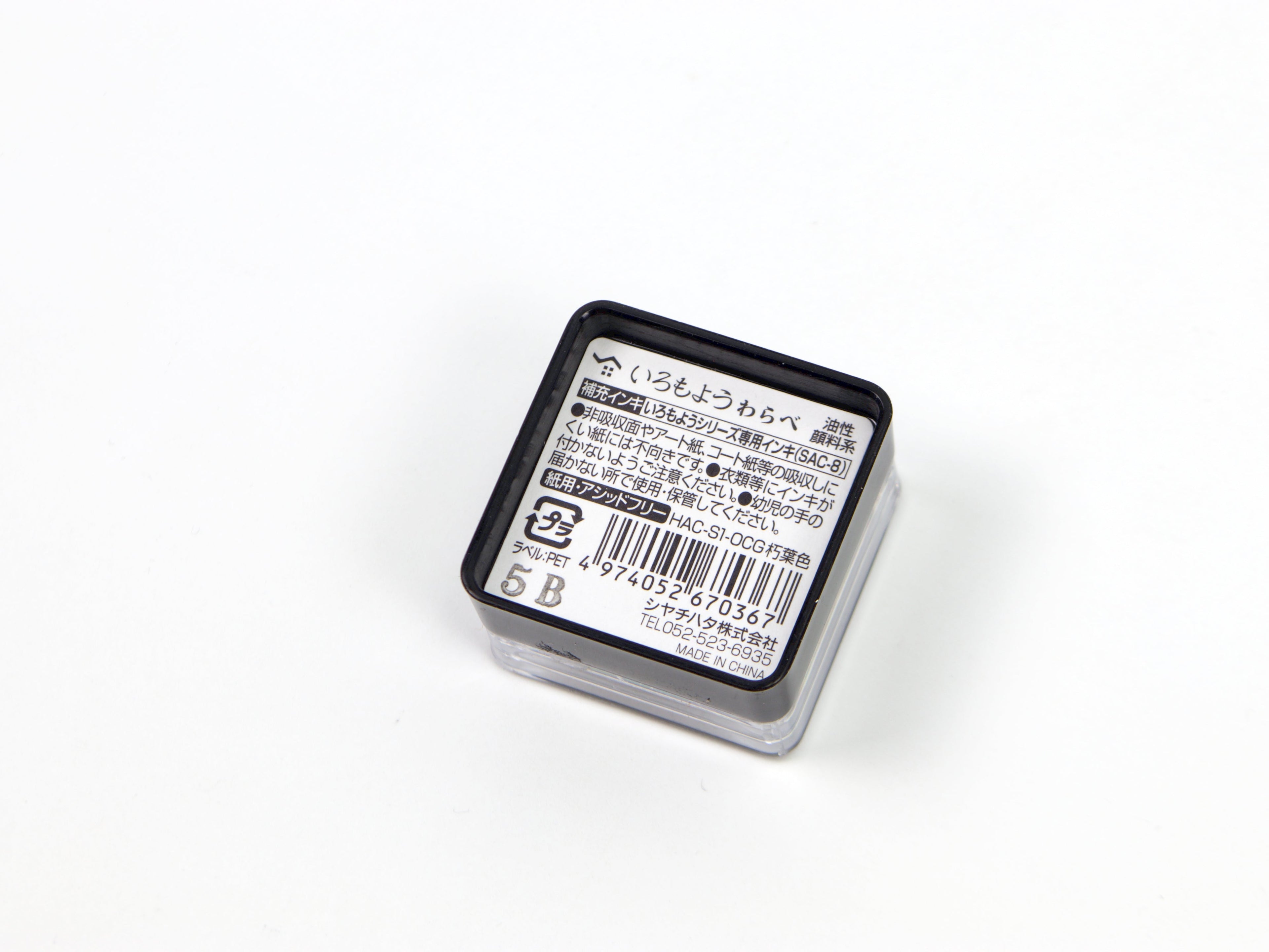 Shachihata Imoroyo Mini Ink Pad