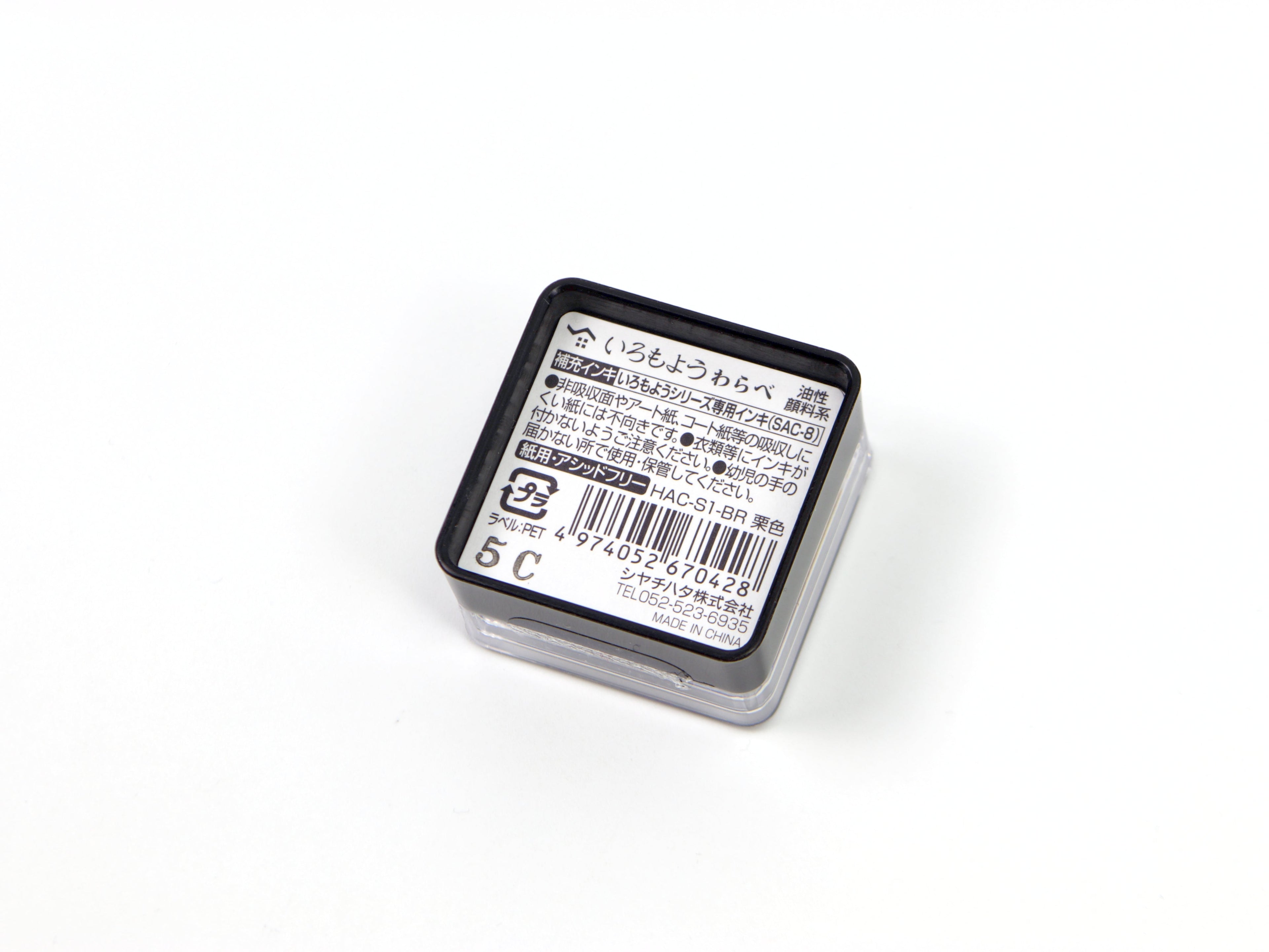 Shachihata Imoroyo Mini Ink Pad