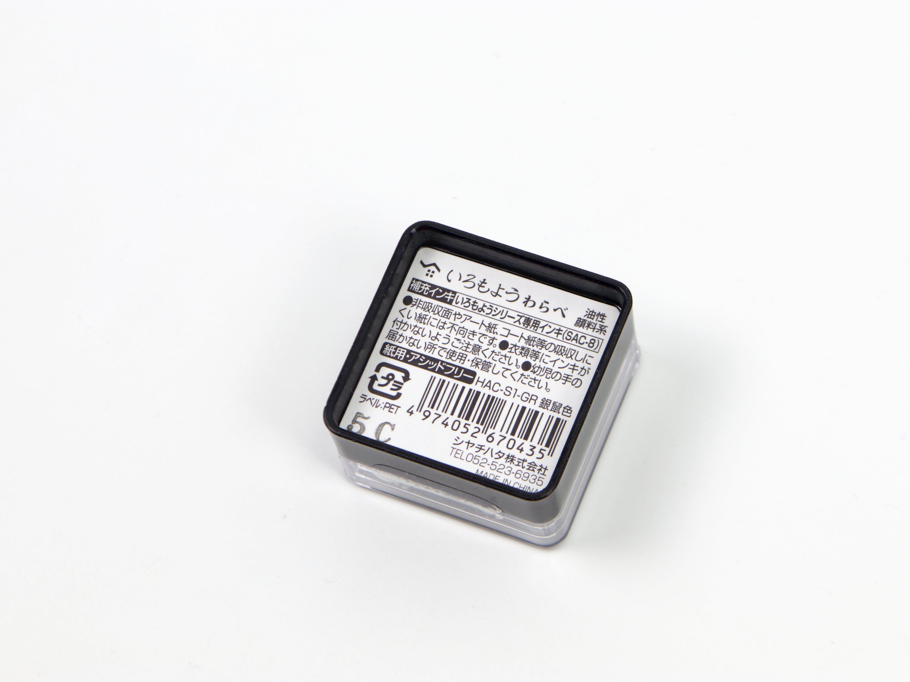 Shachihata Imoroyo Mini Ink Pad
