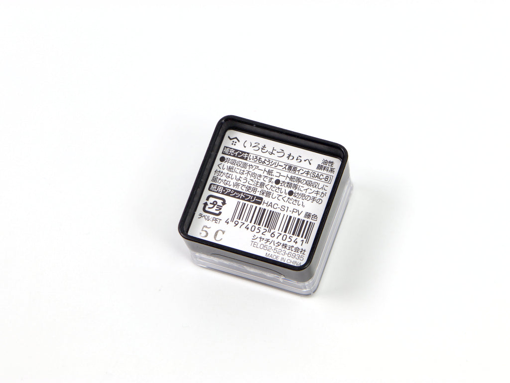 Shachihata Imoroyo Mini Ink Pad