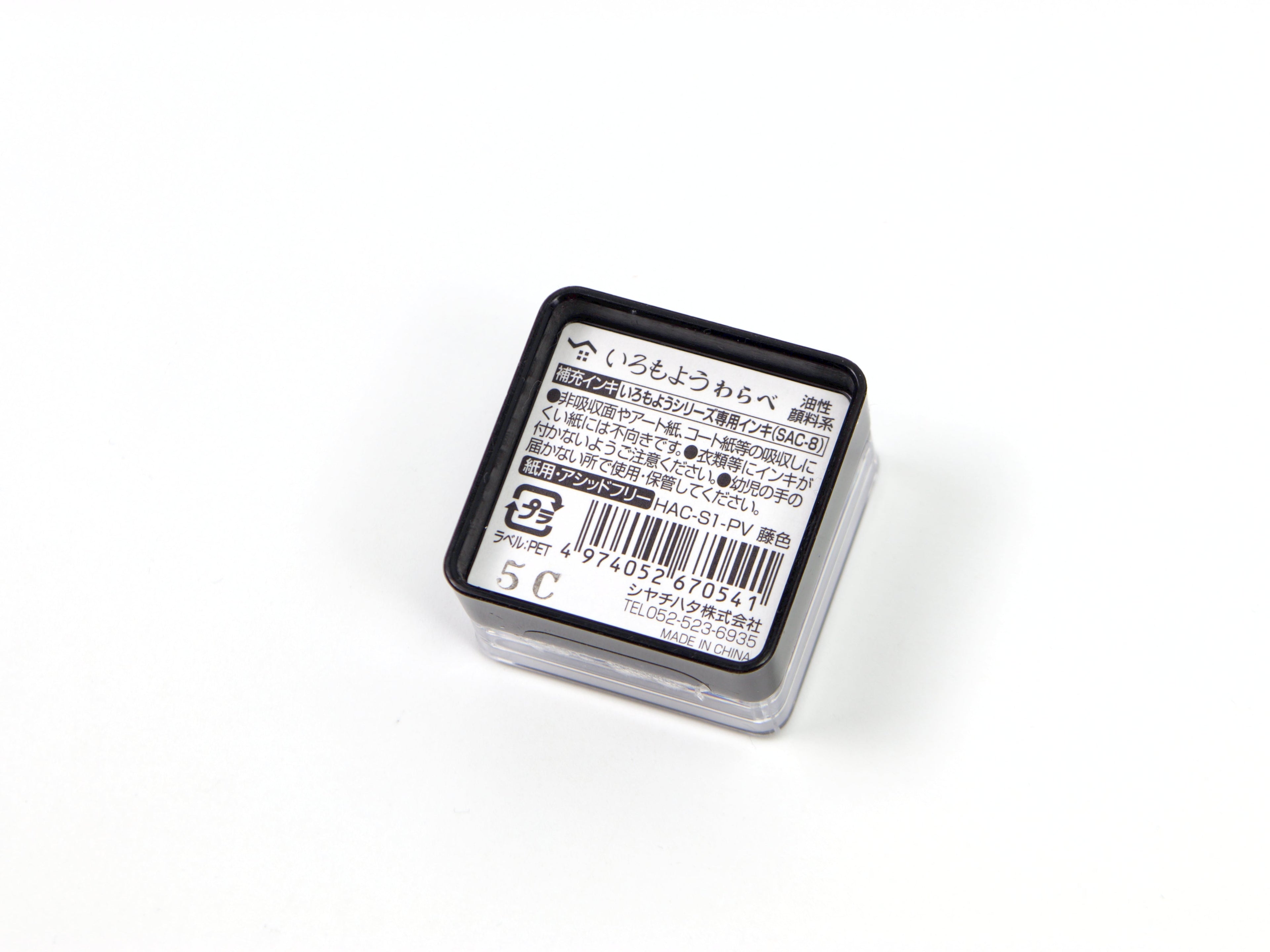 Shachihata Imoroyo Mini Ink Pad