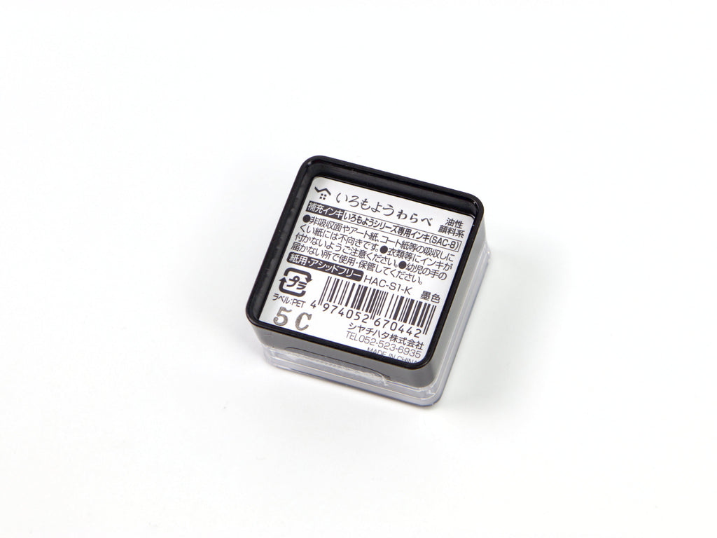 Shachihata Imoroyo Mini Ink Pad
