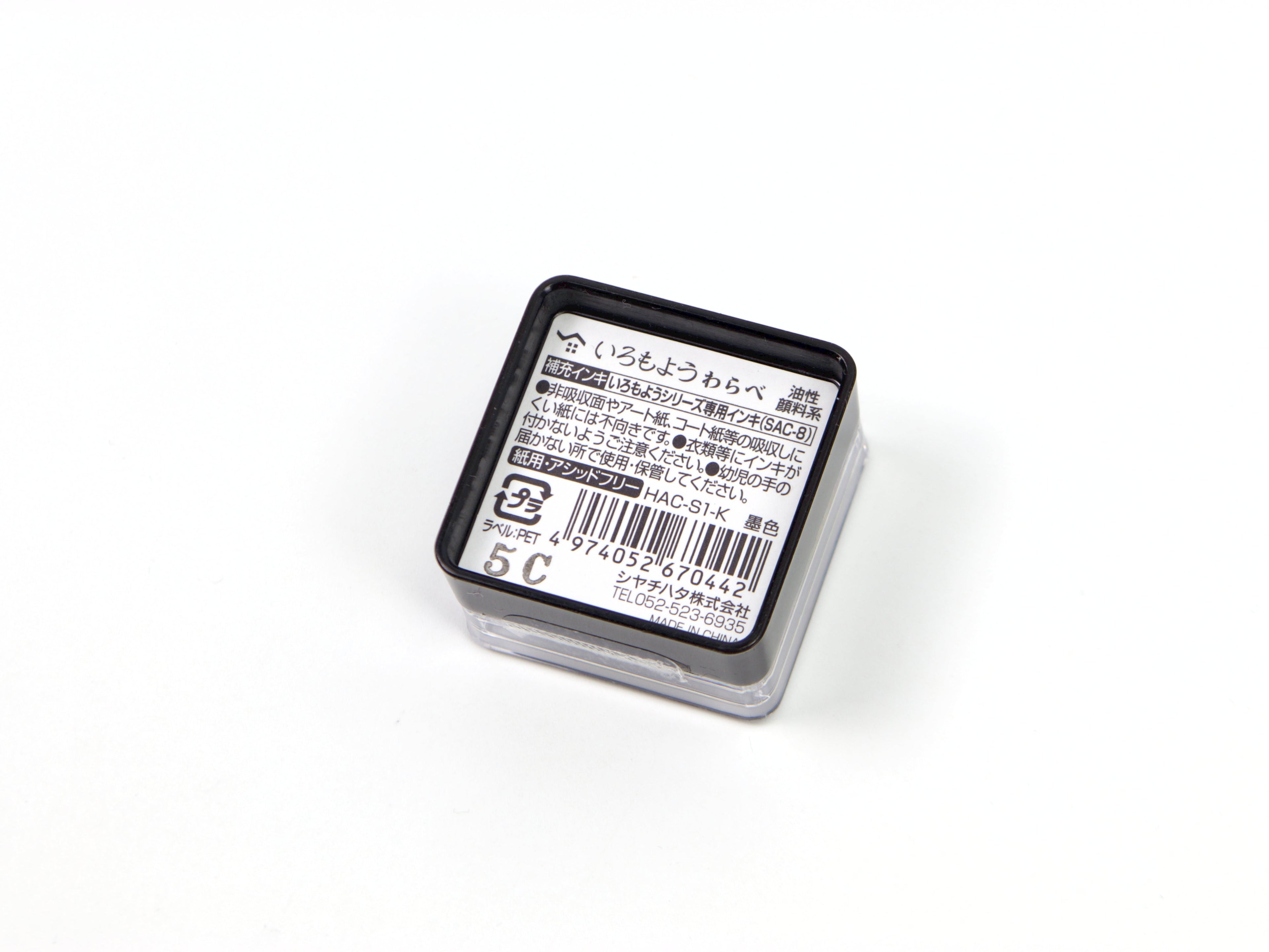 Shachihata Imoroyo Mini Ink Pad
