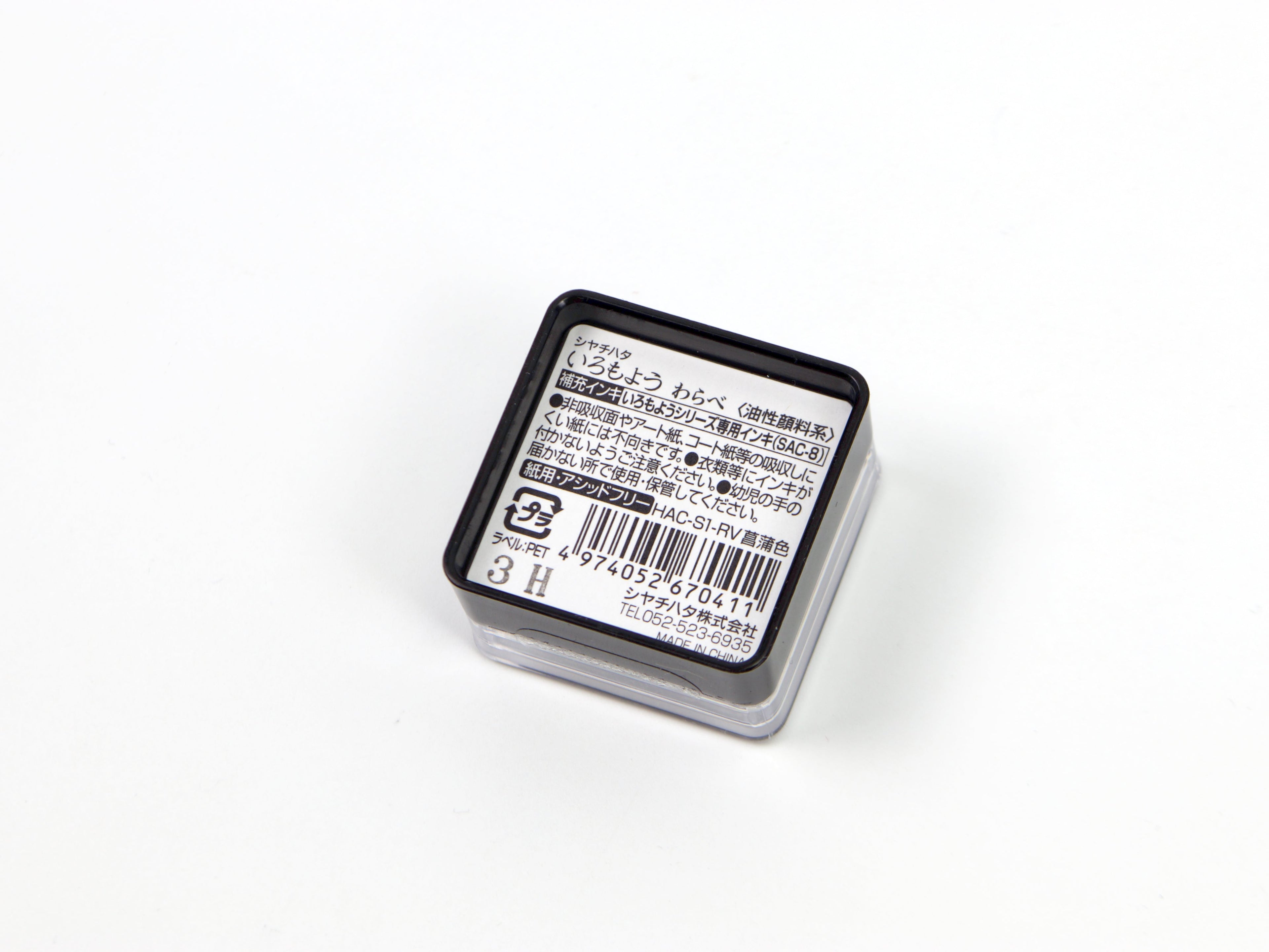 Shachihata Imoroyo Mini Ink Pad