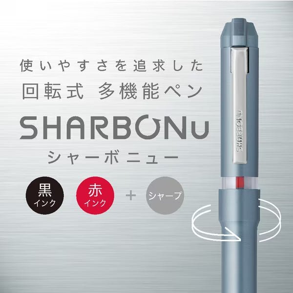 SharboNu Multi-Function Rotary Pen / Zebra