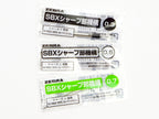 Sharbo Refill SBX Mechanical Pencil
