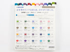 Sailor Shikiori Brush and Fine 20 Color Set