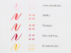 Sailor Shikiori Brush and Fine 20 Color Set