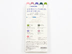 Sailor Shikiori Brush and Fine 5 Color Set