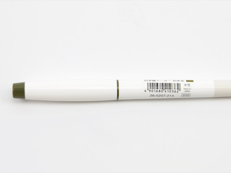 Sailor Shikiori Brush and Fine 5 Color Set