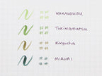 Sailor Shikiori Brush and Fine 5 Color Set