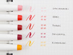 Sailor Shikiori Brush and Fine