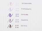 Sailor Shikiori Brush and Fine