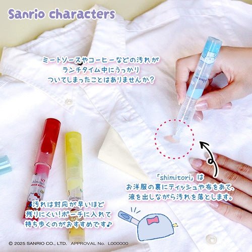 Shimitori Sanrio Stain Remover / Epoch Chemical