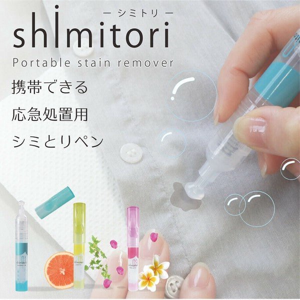 Shimitori Stain Remover / Epoch Chemical