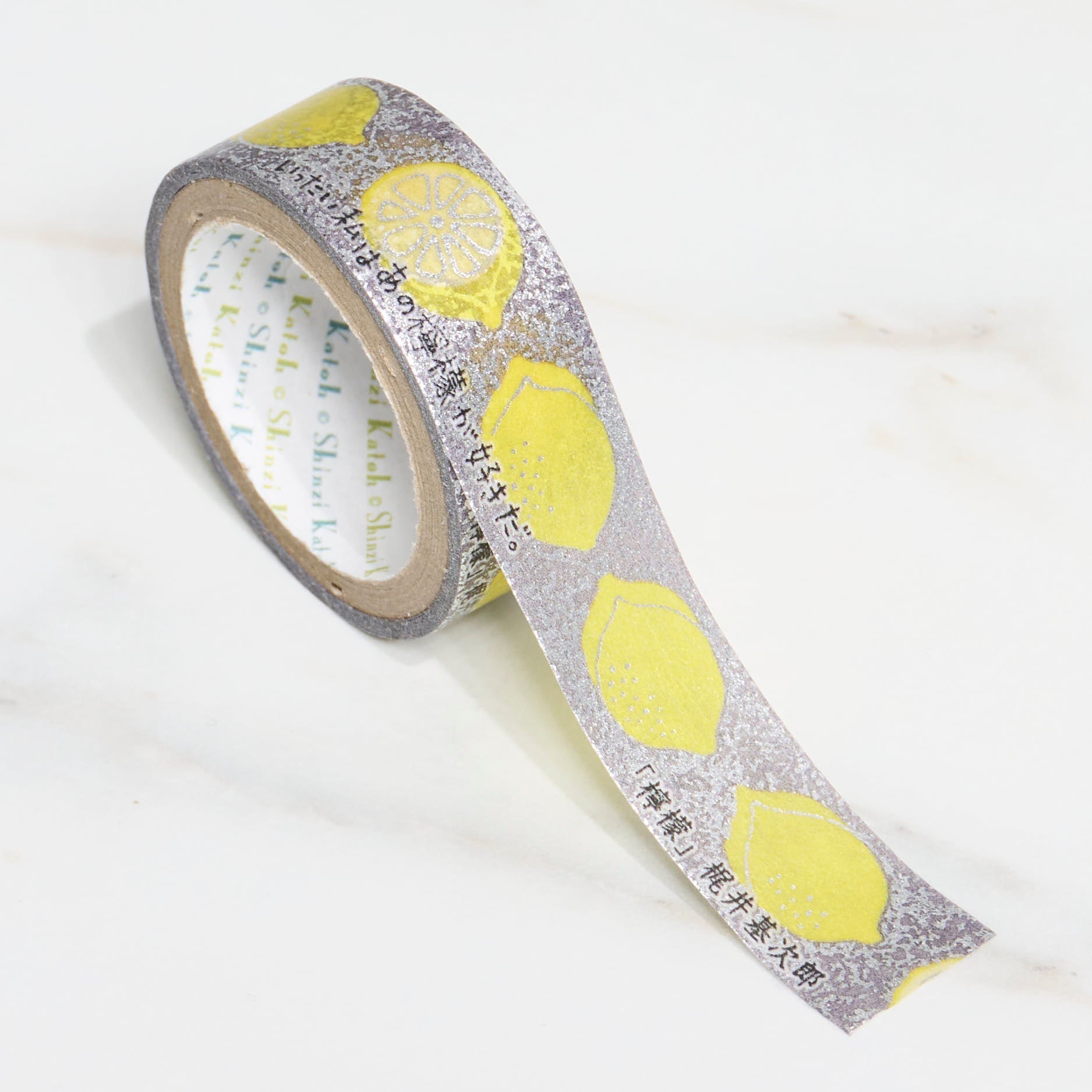 Shinzi Katoh Kirapika Masking Tape - Walking Through Literature / Seal Do