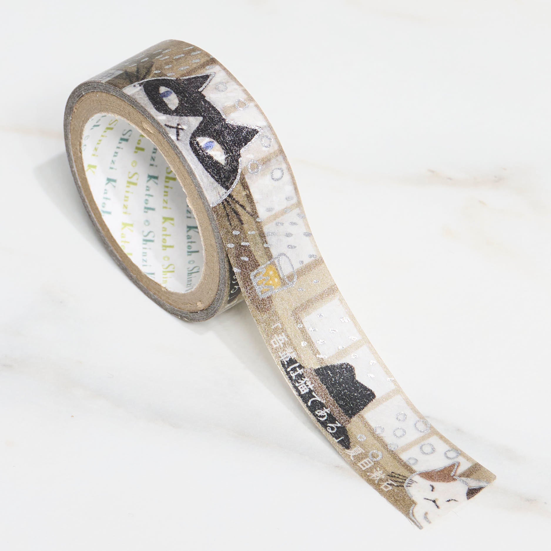 Shinzi Katoh Kirapika Masking Tape - Walking Through Literature / Seal Do