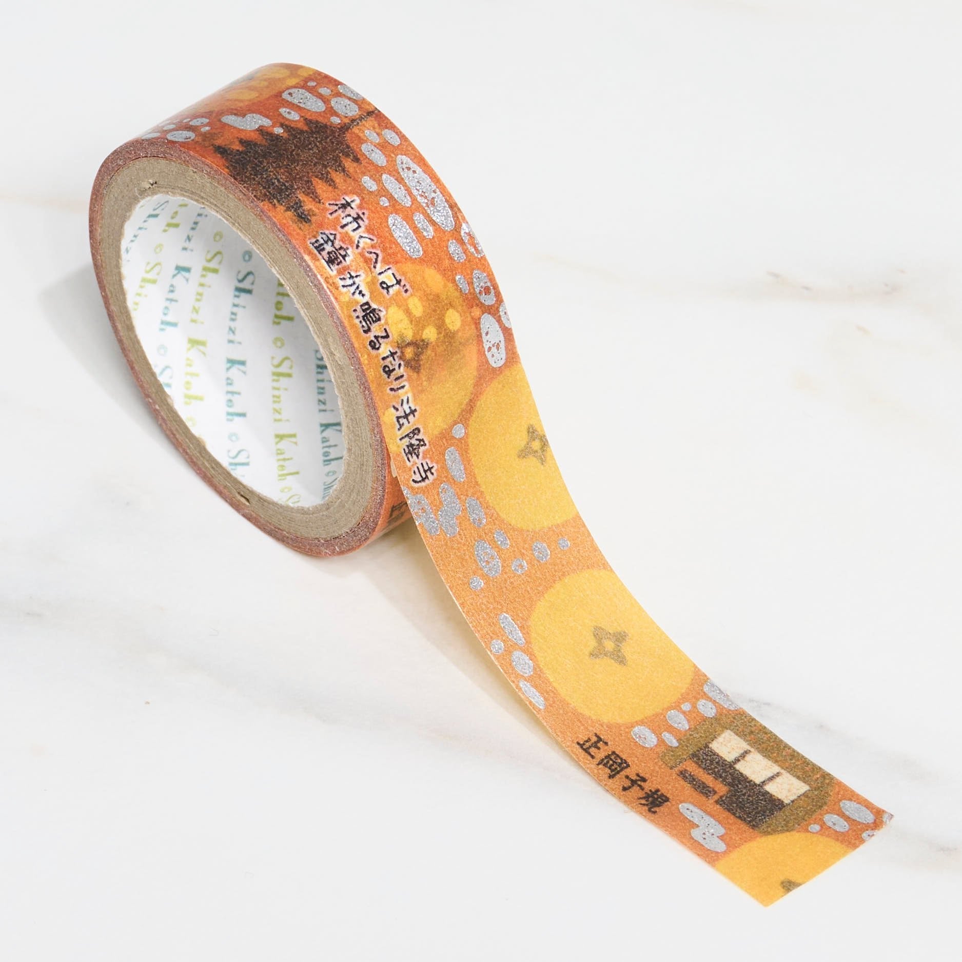 Shinzi Katoh Kirapika Masking Tape - Walking Through Literature / Seal Do