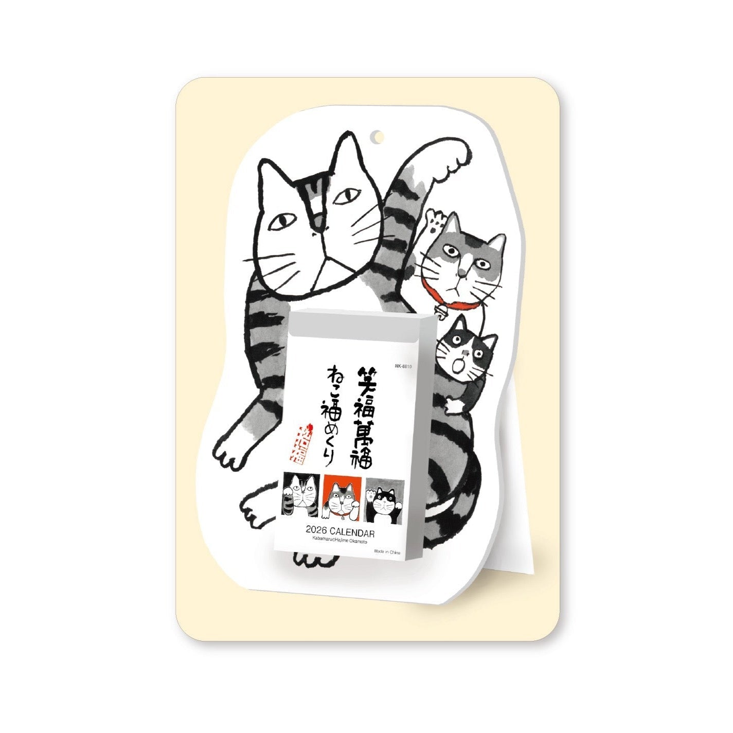 Shofuku Manpuku Cat Daily Calendar 2026 / Shin Nihon Calendar