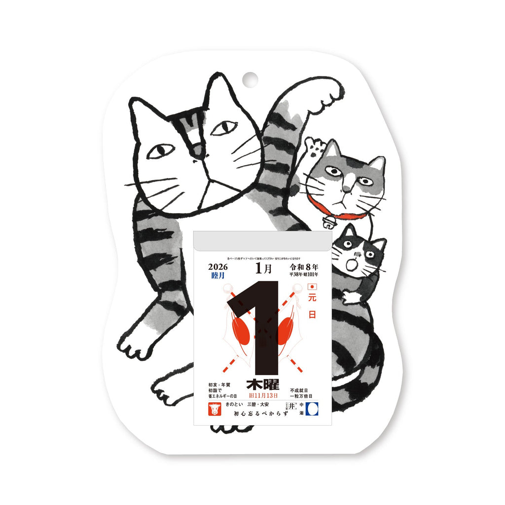 Shofuku Manpuku Cat Daily Calendar 2026 / Shin Nihon Calendar