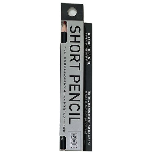 Short Wooden Pencil Set / Kita-Boshi Pencil